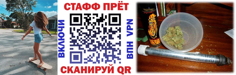 Купить Мичуринск Амфетамин Альфа ПВП МЕФ Марихуана ГАШ
