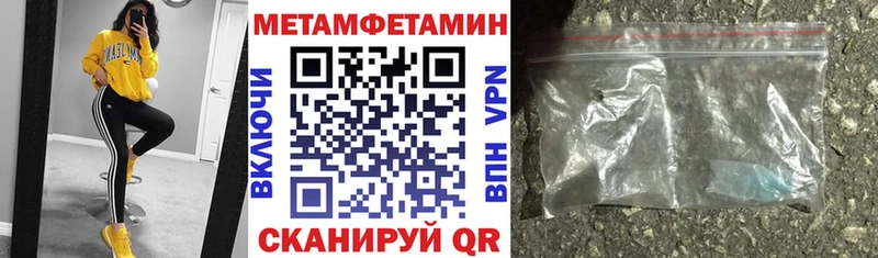 купить закладку  Мичуринск  АМФЕТАМИН 98% 
