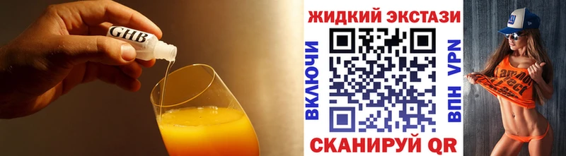 Бутират оксана  Мичуринск 