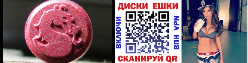 ОМГ ОМГ онион  закладки  Мичуринск  ЭКСТАЗИ диски 