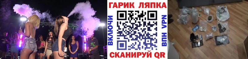 как найти наркотики  Мичуринск  ГАШИШ ice o lator 