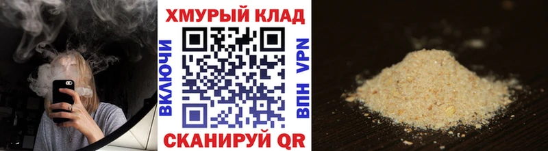 Героин белый  что такое наркотик  Мичуринск 
