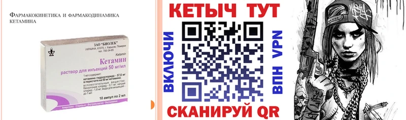Кетамин VHQ  наркота  Мичуринск 