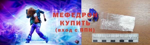 скорость mdpv Беломорск