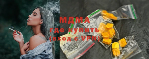 винт Белокуриха