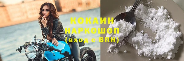винт Белокуриха