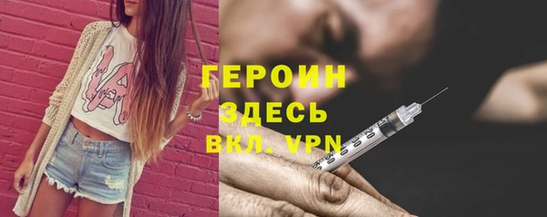винт Белокуриха