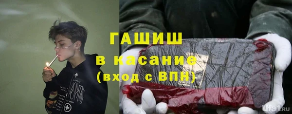 первитин Белоозёрский