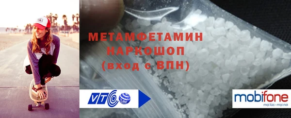 винт Белокуриха