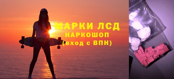 первитин Белоозёрский