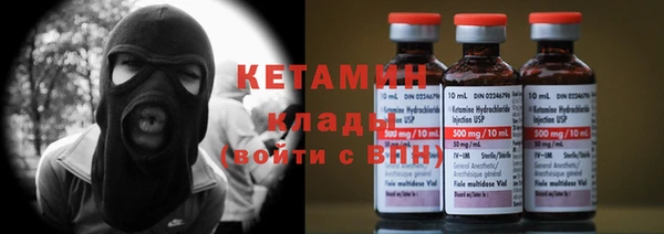 винт Белокуриха
