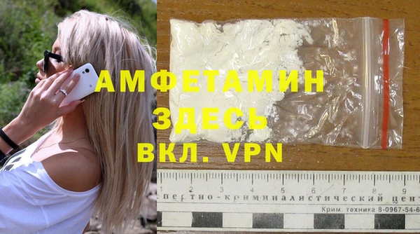 скорость mdpv Беломорск