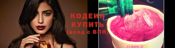 винт Белокуриха
