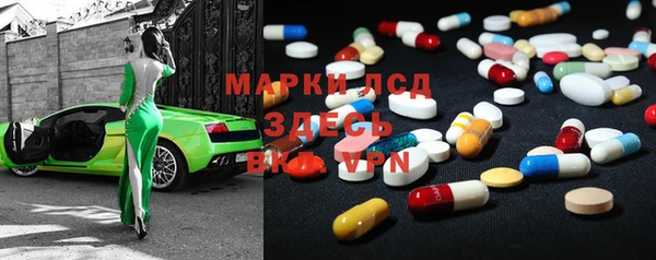 винт Белокуриха