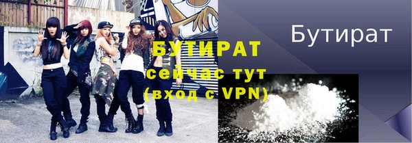 первитин Белоозёрский