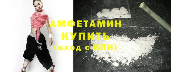 первитин Белоозёрский