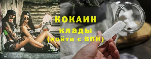 первитин Белоозёрский