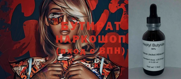первитин Белоозёрский