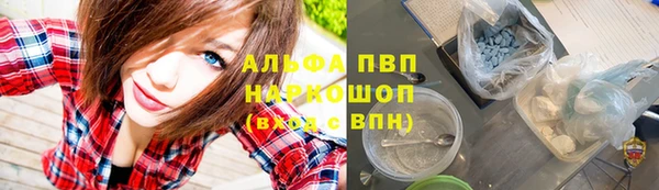 первитин Белоозёрский