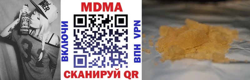 MDMA crystal  Мичуринск 