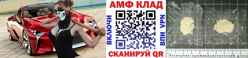 Метамфетамин витя  Мичуринск 
