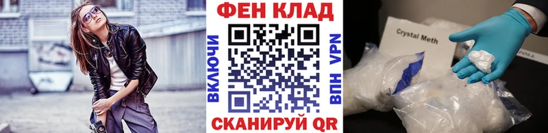 МЕТАМФЕТАМИН витя Мичуринск